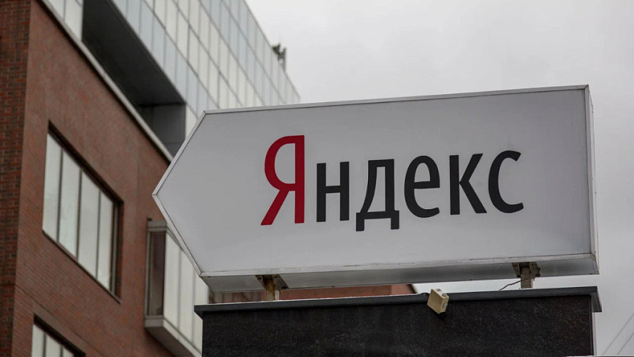 Работа дата-центра «Яндекса» под Владимиром полностью остановлена из-за атаки БПЛА