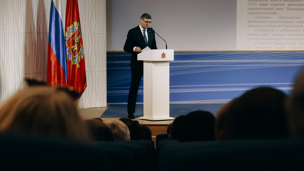 Губернатор Авдеев четвёртый раз отчитывается о работе владимирского правительства