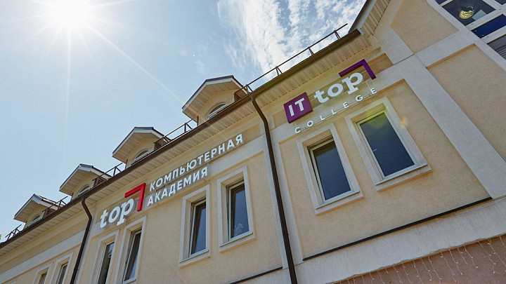 «Академия TOP» во Владимире открывает набор на новую специальность «Юрист в IT»