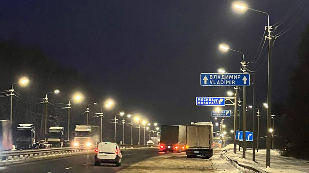 На федеральных трассах во Владимирской области обновили освещение