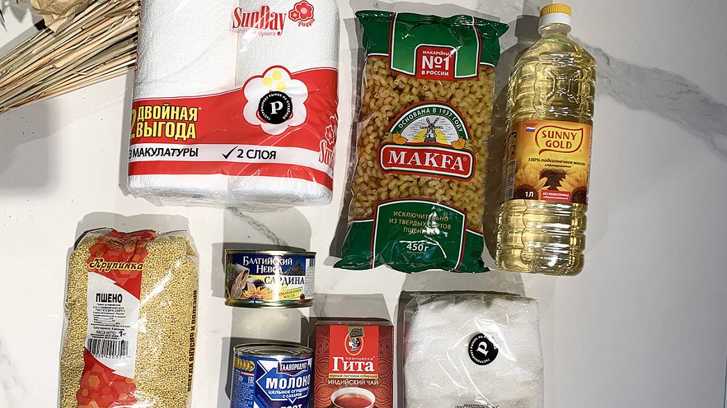 Владимирским пенсионерам бесплатно раздают продукты