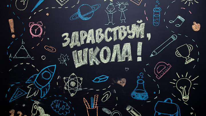 В городе Владимире открылась современная частная школа с углубленным изучением IT и английского