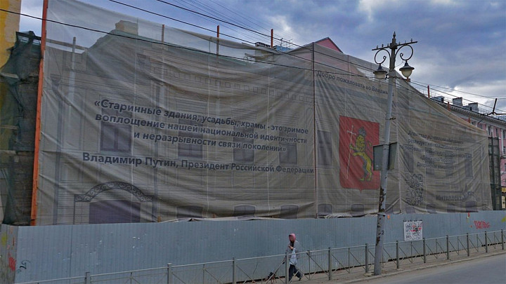 Дом купца Тарасова откроет свои двери позже, чем ожидалось