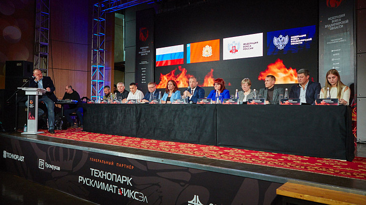 С награждением и главными итогами 2023 года: Федерация бокса Владимирской области провела пресс-конференцию