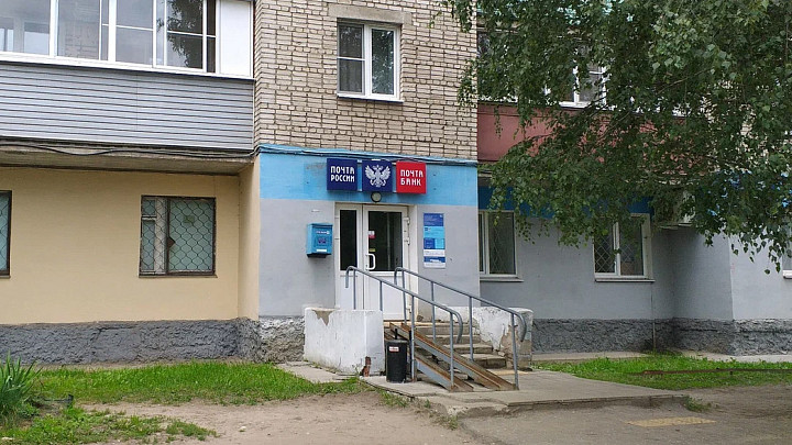 Начальницу почтового отделения будут судить за подлог и мошенничество