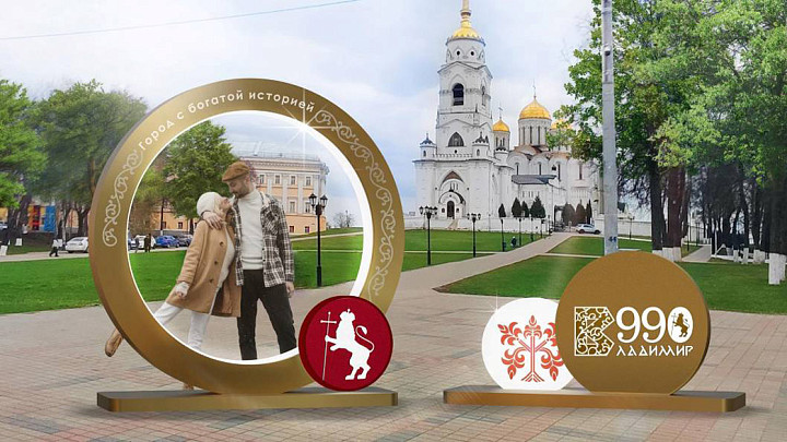 Ко Дню города на улицах Владимира появятся «Золотое кольцо» и две «Открытки»