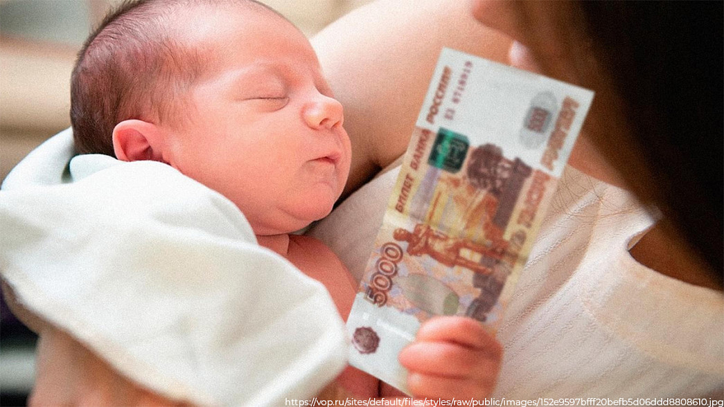 С 1 октября 2023 года женщины, родившие детей и зарегистрировавшие их во Владимирской области, получат подарки