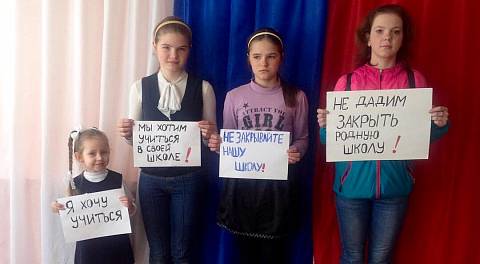 Последний звонок для сельской школы