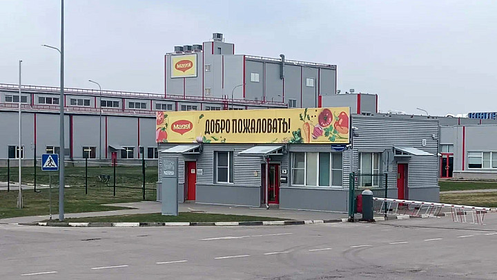 Во Владимирской области активы иностранных компаний перешли под внешнее управление