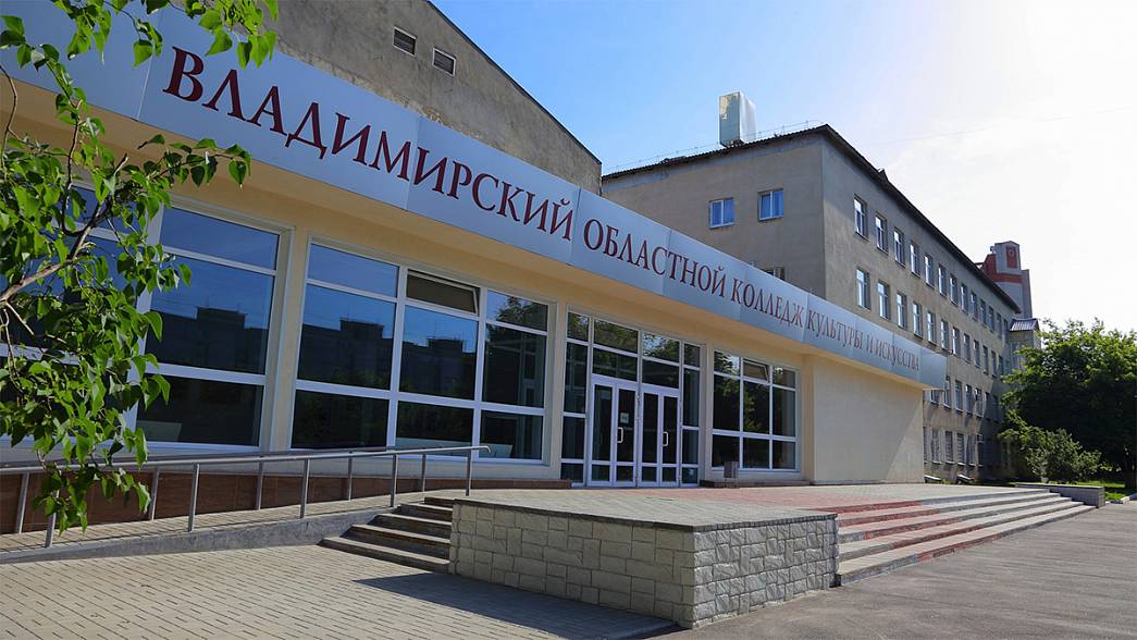 Во Владимирском областном колледже культуры объявлен карантин по ковиду