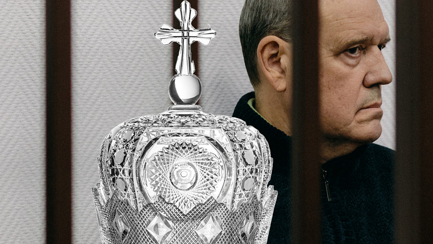 На деньги подчинённых экс-глава минздрава Янин подарил «вышестоящему руководству» хрустальную шапку Мономаха