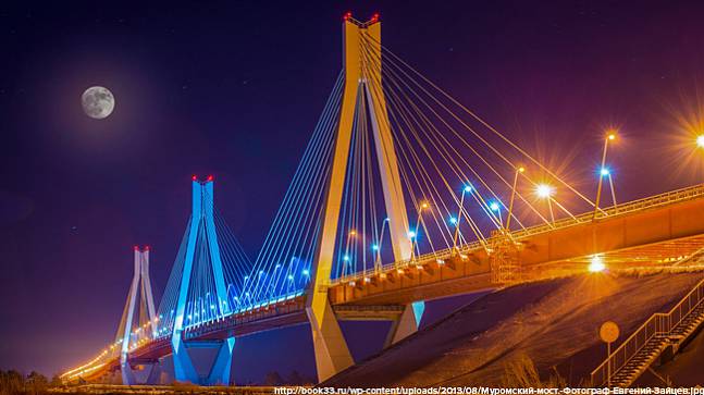 Муромский мост тоже претендует на денежный портрет
