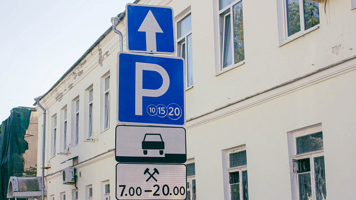 Владельцам электромобилей, многодетным семьям и участникам СВО разрешили парковаться во Владимире бесплатно