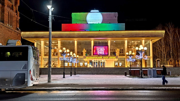 На здании областного театра драмы включили подсветку. Как вам?