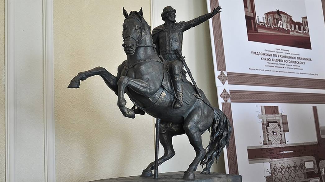 Во Владимире началось голосование за выбор места для установки памятника Андрею Боголюбскому. Это будет уже вторая конная статуя в городе