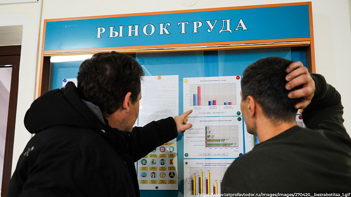 Владимирские работодатели смогут получить субсидии за трудоустроенных граждан Донецкой и Луганской республик