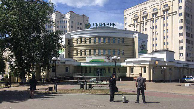 ФСБ вычислила хулигана, который «заминировал» Сбербанк в городе Владимире
