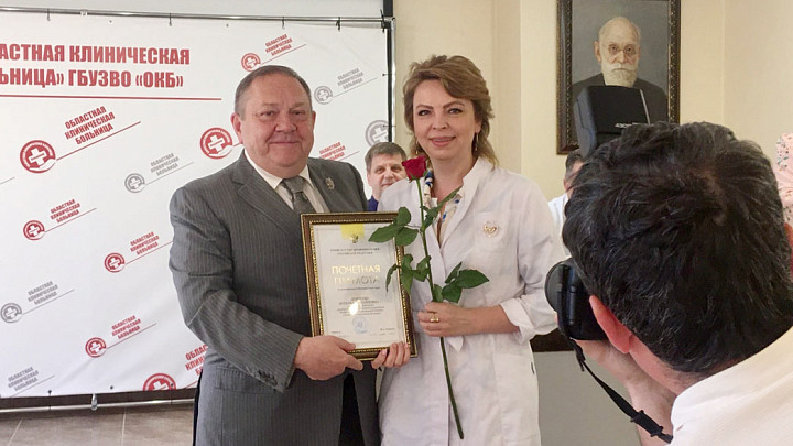 Руководить Областным перинатальным центром будет Наталья Денисова