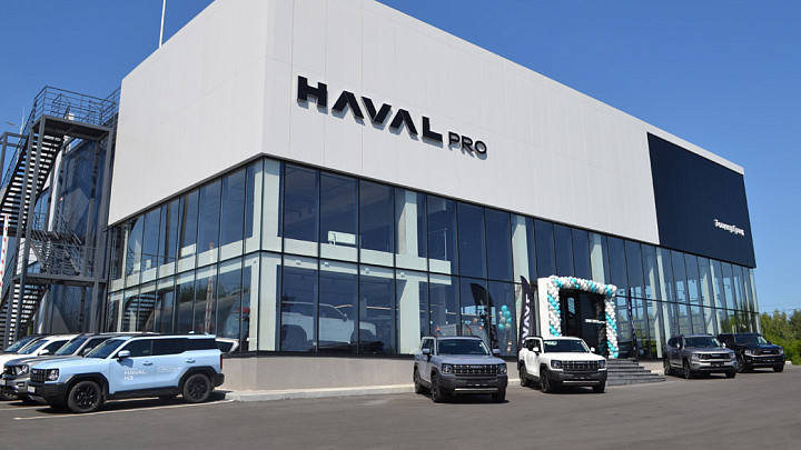 Во Владимире на Куйбышева открылся автосалон HAVAL PRO — теперь у рамных внедорожников свой адрес