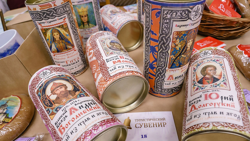 Пряник с огурцом и чай «с князем»: владимирские сувениры признали лучшими в стране