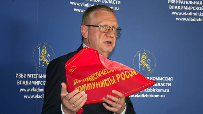 Облизбирком передаст в Следственный комитет материалы на «Коммунистов России»
