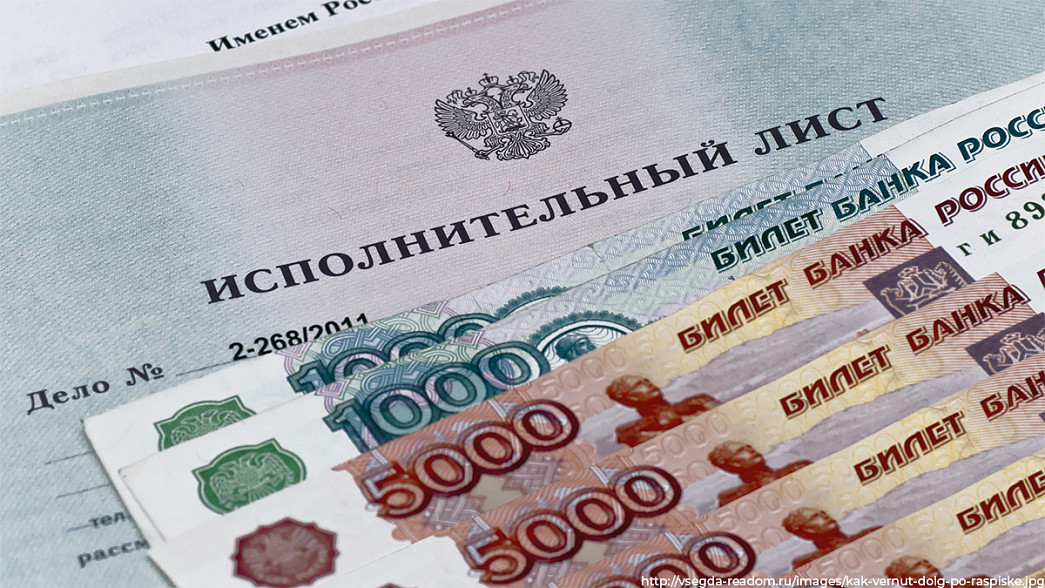 В Муроме отец выплатил в пользу дочери 460 тысяч рублей долга по алиментам