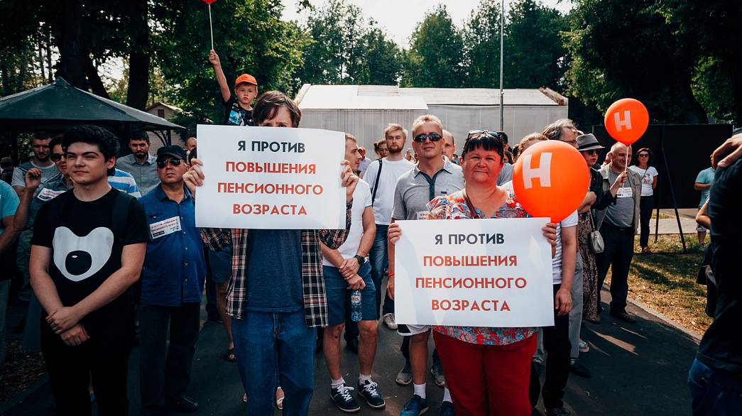 В центре Владимира запретили митинги против «пенсионной реформы»