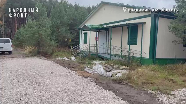 Чиновники «потеряли» в  лесу фельдшерский пункт