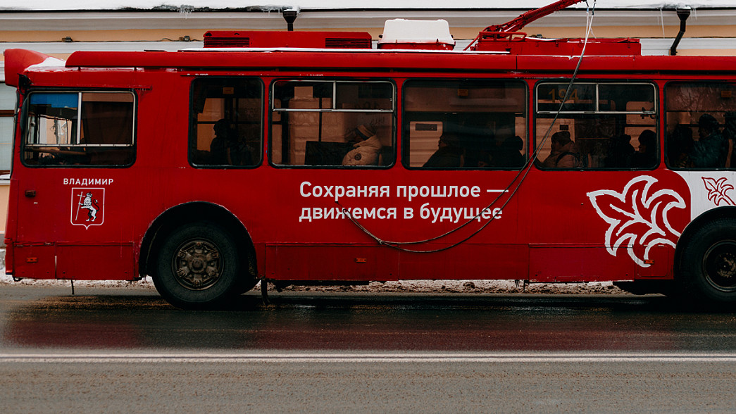 Владимирские троллейбусы отправились в бесплатные рейсы