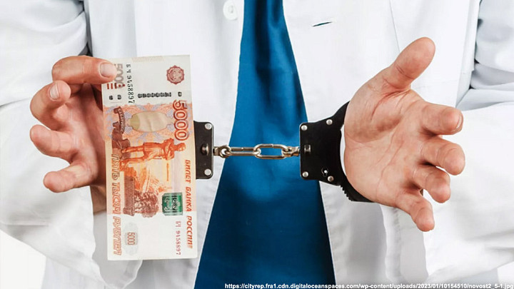 Терапевт владимирской больницы №1 выдавал сертификаты о вакцинации от ковида за взятки. Ему грозит до восьми лет лишения свободы