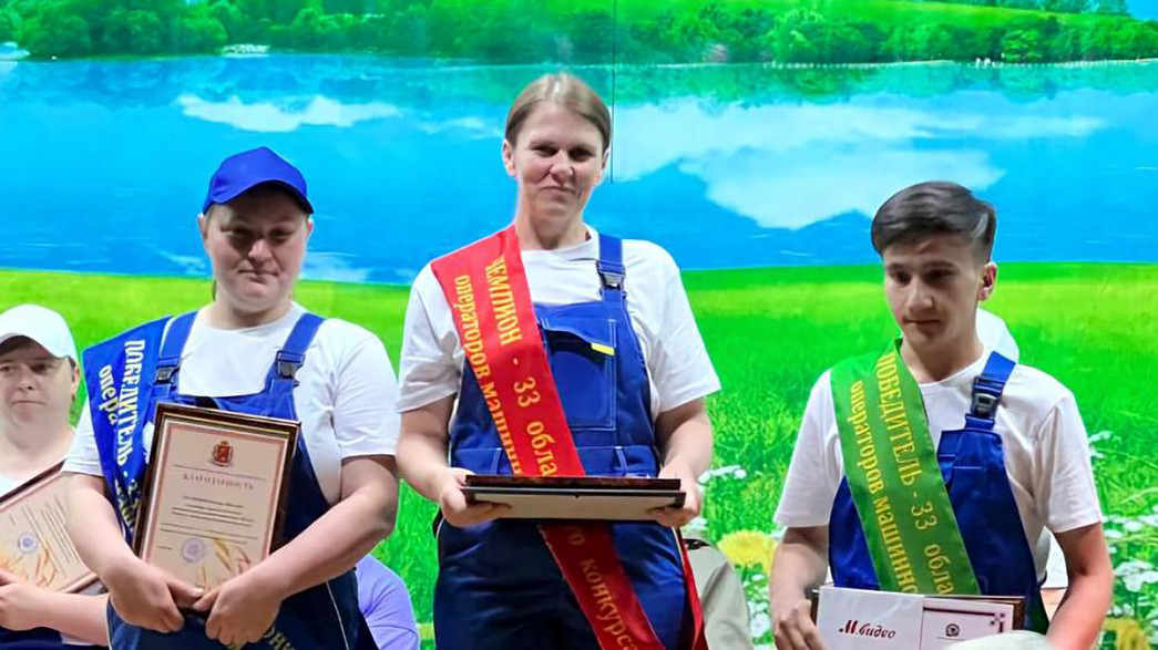Чемпионом Владимирской области по машинному доению коров стала Мария Михайлова из Собинского округа