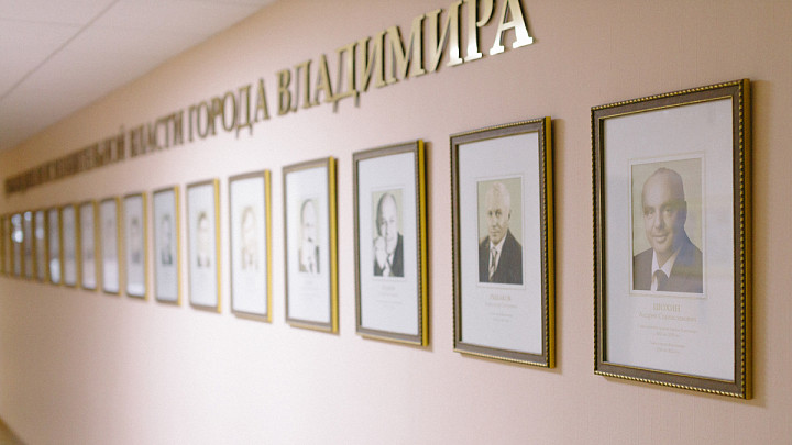 Власти «осмыслят» возможность появления фотографии Дмитрия Наумова в галерее владимирских градоначальников