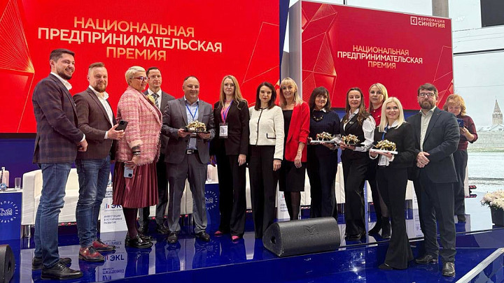 Уже завтра стартует региональный этап Национальной предпринимательской премии «Бизнес-Успех»