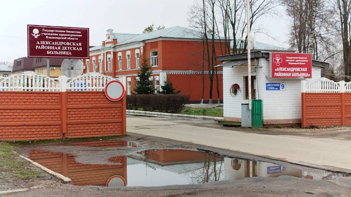 В Александрове новой поликлинике никак не найдут удобное для всех место