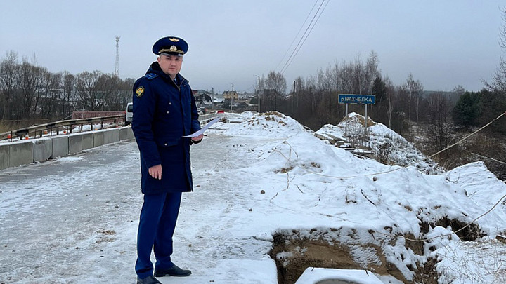 Недоремонтированный мост привлек внимание прокуратуры