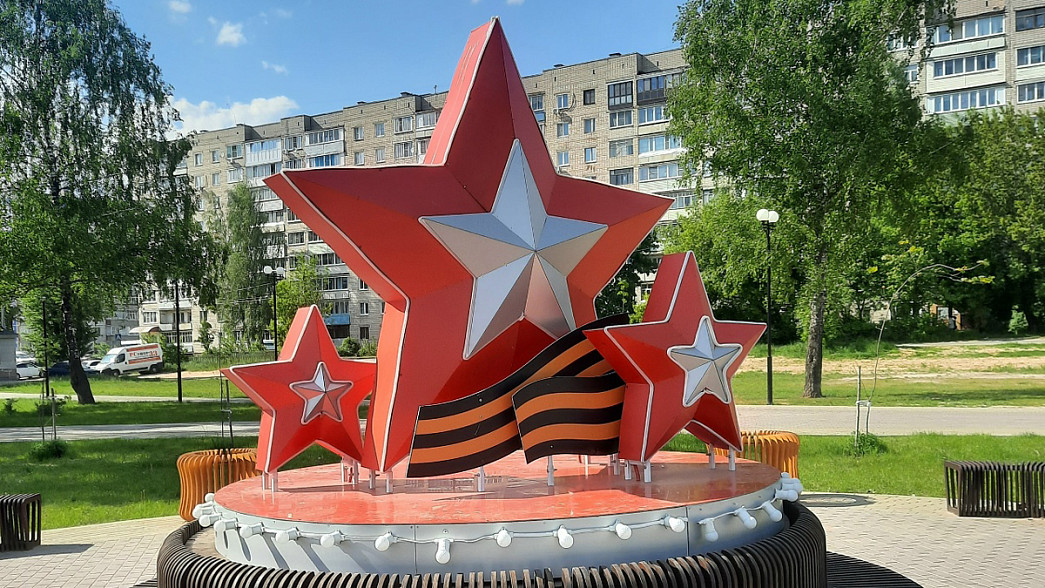 Суд признал 23-летнего жителя Коврова виновным в осквернении символа воинской славы