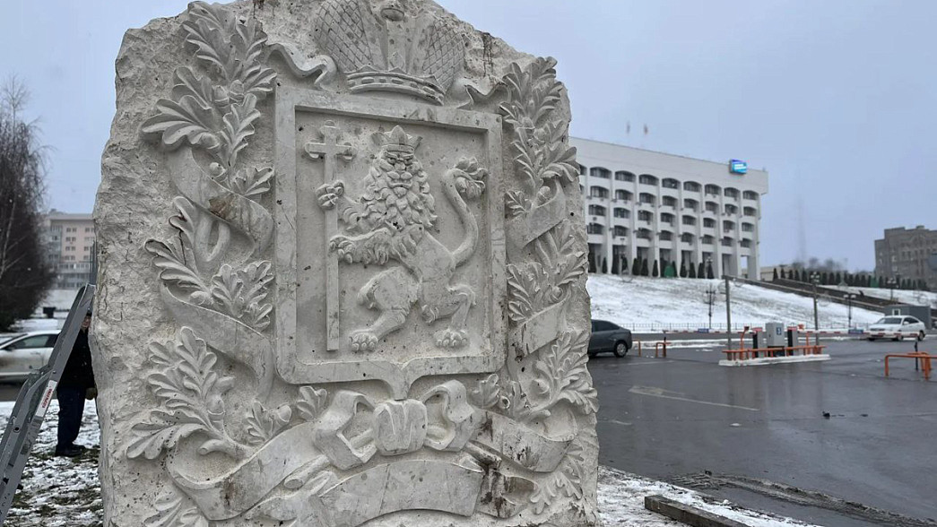 Правительство Владимирской области пометили белокаменным гербом 