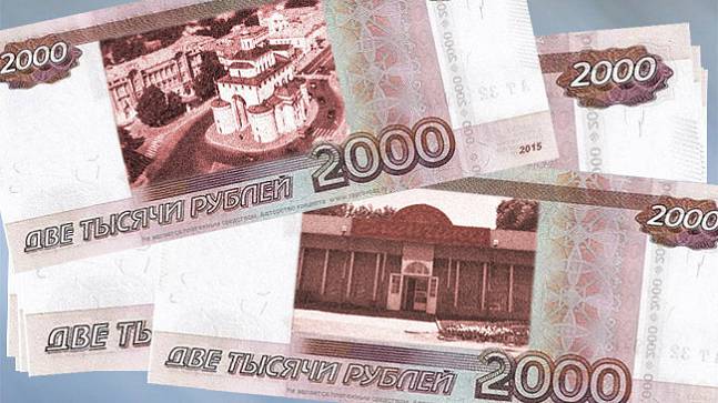 Власти призывают голосовать за Владимир на новых банкнотах