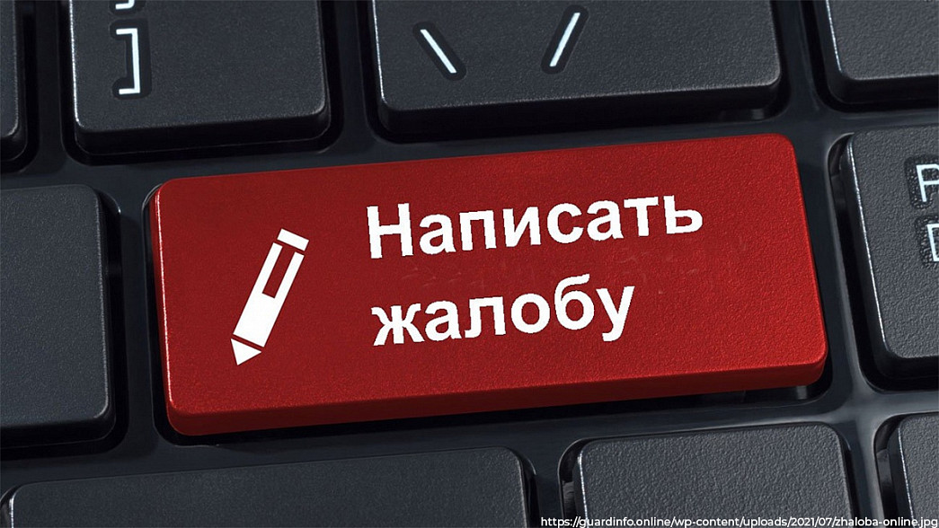 В 2023 году число жалоб от владимирцев в Роспотребнадзор по сравнению с 2022 годом возросло на 38%