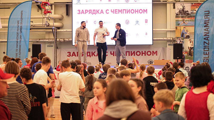 Во Владимире провели чемпионскую зарядку с Марком Петровским и Евгением Тищенко и турнир по боксу и кикбоксингу