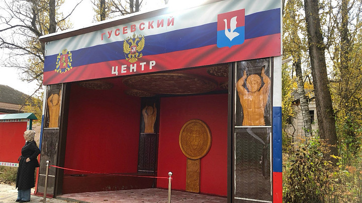 Во Владимирской области появилась патриотическая остановка общественного транспорта