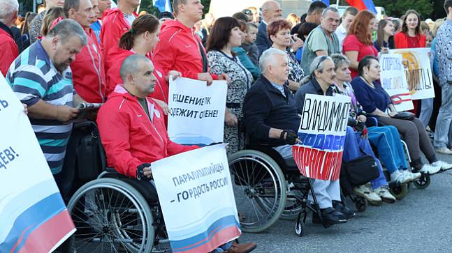Митинг в поддержку «Единой паралимпийской России»