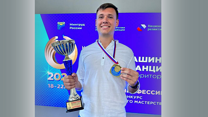 Лучший машинист котлотурбинного цеха в России — Алексей Рыдлев с Владимирской ТЭЦ-2