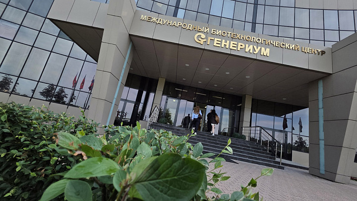 Как живут и над чем работают ученые «Генериума»