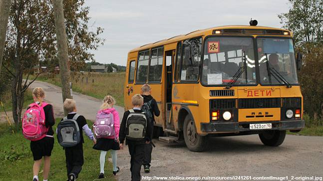 Три школьных автобуса от государства