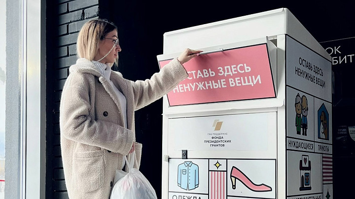 Во Владимир вернули контейнеры для сбора ненужных вещей