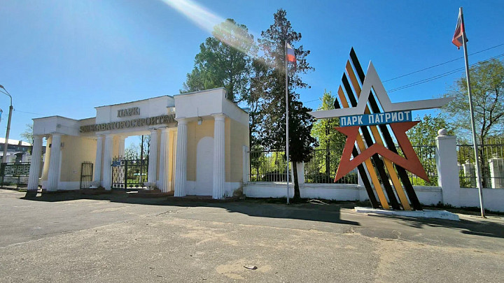 Пьяный мужчина «заминировал» парк «Патриот», чтобы полицейские помогли ему найти обидчика