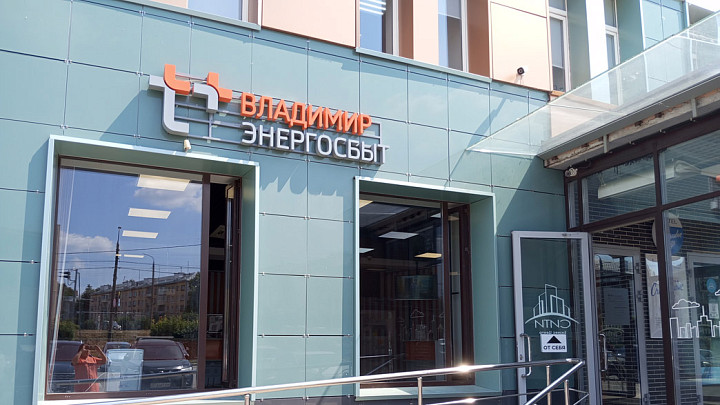 Определены победители 1 этапа акции «Плати и выигрывай»