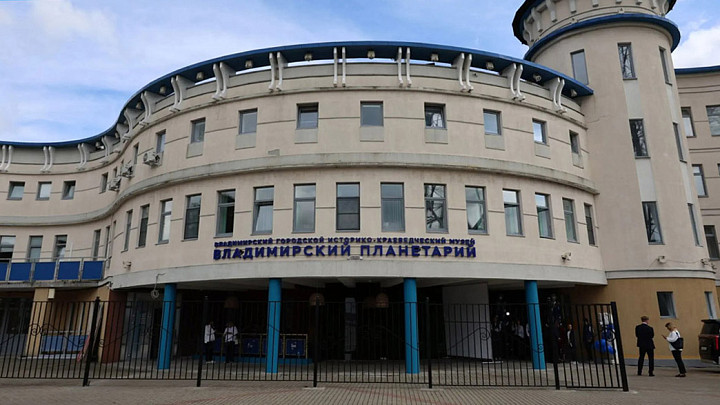 Во Владимире после десятилетних мытарств наконец-то открыли новый планетарий