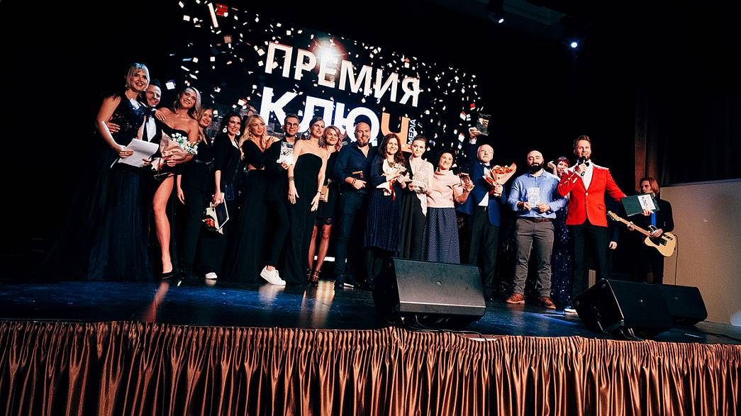 Красная дорожка, магия цифр и эффект неожиданности на премии «Ключ-Медиа»